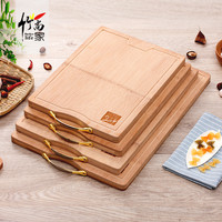 竹尚家Bamboo life 切菜板砧板