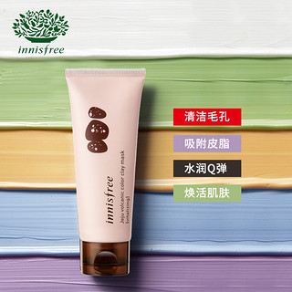 innisfree 悦诗风吟 火山七彩泥面膜 生机 70ml