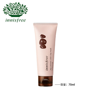 innisfree 悦诗风吟 火山七彩泥面膜 生机 70ml