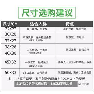 一竹一木 实木砧板 