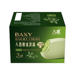 八喜 冰淇淋巧克力脆皮八喜棒85g*3支 绿茶口味 +凑单品