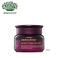 innisfree 悦诗风吟 九重臻致修护眼霜 30m