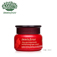 innisfree 悦诗风吟 济州石榴活妍焕采眼霜 30ml