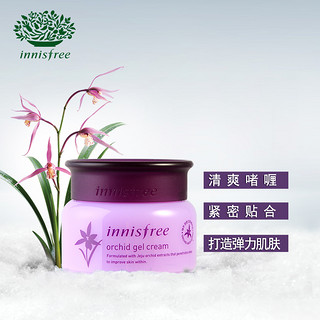 innisfree 悦诗风吟 济州岛寒兰啫喱面霜 50ml