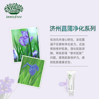 innisfree 悦诗风吟 济州菖蒲都市净化舒缓霜 100ml