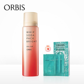 ORBIS 奥蜜思 碳酸瞬亮泡泡面膜 100ml *2件