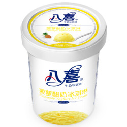 八喜 菠萝口味 酸奶冰淇淋 550g