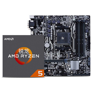  AMD 锐龙 Ryzen 5 1400 CPU处理器+ASUS 华硕 B350M-A 主板
