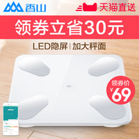 SENSSUN 香山 EF893I 精准电子称 