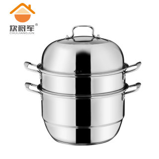 炊将军 HH-26 不锈钢三层加厚蒸锅 26cm