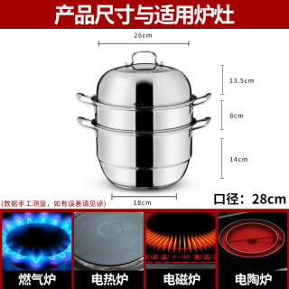 炊将军 HH-26 不锈钢三层加厚蒸锅 26cm