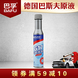 BAFU 巴孚 G17 汽油添加剂 燃油宝 80ml