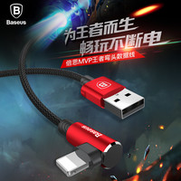 BASEUS 倍思 苹果弯头数据线