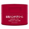SHISEIDO 资生堂 弹力尿素护手霜 31元