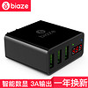 BIAZE毕亚兹 3口USB充电器 3A