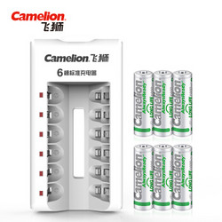 Camelion 飞狮 BC-1041 6槽充电套装