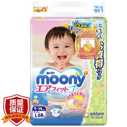 moony 尤妮佳 婴儿纸尿裤 L号 68片 *3件
