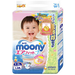 moony 尤妮佳 婴儿纸尿裤 L号 68片 *7件