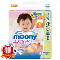 moony 尤妮佳 婴儿纸尿裤 M号 80片