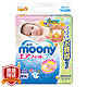 moony 尤妮佳 婴儿纸尿裤 NB号 114片