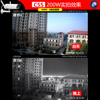 海康威视 萤石 C5C/C5S 智能监控摄像头 1080P