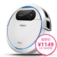 Ecovacs 科沃斯 DW700 地宝小睿 智能扫地机器人