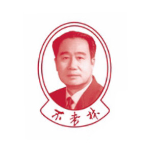 不老林