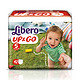 历史低价：Libero 丽贝乐 婴儿活力裤 L42片 *3件