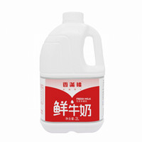 香满楼 巴氏杀菌 鲜牛奶 2L 单瓶