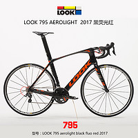 LOOK 795 AEROLIGHT 公路自行车 黑色