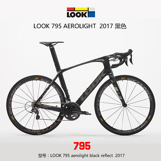 LOOK 795 AEROLIGHT 公路自行车 黑色