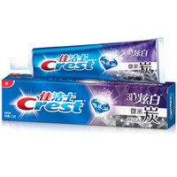 Crest 佳洁士 3D炫白 微米炭 牙膏 120g *3件