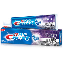 Crest 佳洁士 佳洁士(Crest) 3D炫白微米炭牙膏180克（新老包装，随机发货）