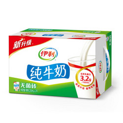 限地区:伊利 纯牛奶250ml*24盒/箱（礼盒装）