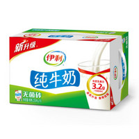 yili 伊利 纯牛奶 250ml 16盒