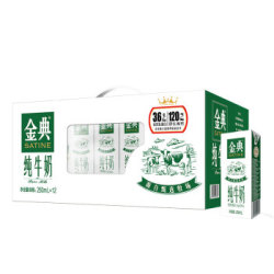 伊利 金典纯牛奶250ml*12盒 营养学生儿童早餐整箱 *2件