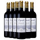 法国进口红酒 拉菲（LAFITE）传奇波尔多干红葡萄酒 整箱装 750ml*6瓶（ASC） *2件