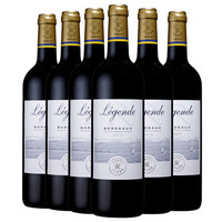 法国进口红酒 拉菲传奇波尔多干红葡萄酒整箱装750ml×6瓶