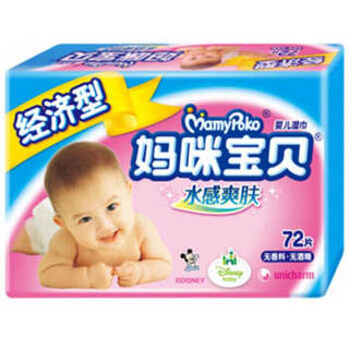 MamyPoko 妈咪宝贝 水感爽肤 婴儿湿纸巾  72片 8包