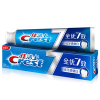 Crest 佳洁士 全优7效含氟牙膏7效合1防蛀固齿长效清新口气家庭家用囤货 牙釉质+健白+茶360g