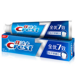 Crest 佳洁士 全优7效祛牙渍健白牙膏 180g