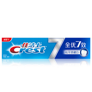 Crest 佳洁士 全优7效牙膏 祛牙渍健白 180g