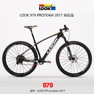 LOOK 979 XC越野山地自行车 车队版