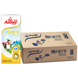 (金装)安佳（Anchor）儿童牛奶190ml*27盒家庭环保装 新西兰进口 牛奶 *2件
