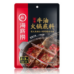 海底捞 醇香牛油火锅底料 麻辣味 150g *6袋