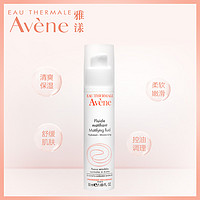 Avene 雅漾 净柔平衡保湿乳 50ml 