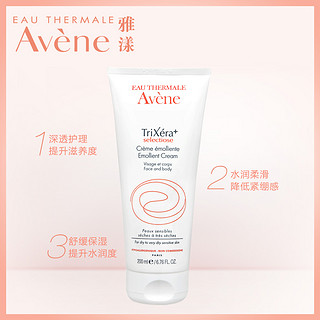 Avene 雅漾 三重修护特润霜 200ml