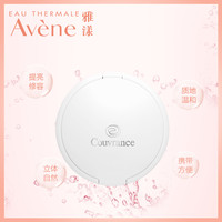 Avene 雅漾 焕彩立体光感蜜粉 9g