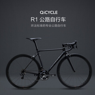 QICYCLE 骑记 R1 碳纤维公路自行车 M码 黑色