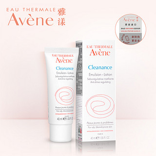 Avene 雅漾 祛油细致毛孔调理露 40ml